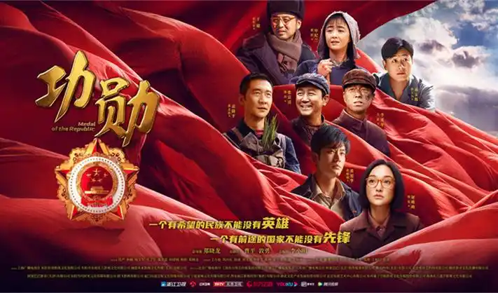 热播推荐-庆余年电视剧封面