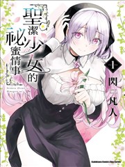 短剧-重生之都市修仙封面