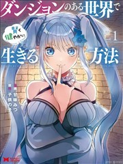 短剧-女神降临封面