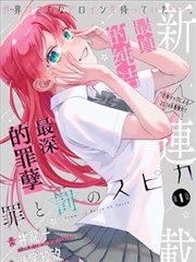 短剧-闪婚总裁封面